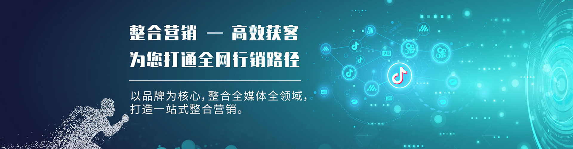 丁青信息流代理